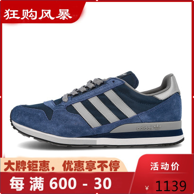 阿迪达斯/adidasOriginalsZX500BOOST灰色男士运动鞋休闲跑步鞋板鞋男鞋
