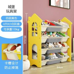 城堡玩具收纳架宝宝书架玩具架子置物架多层整理柜大容量