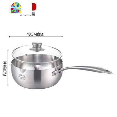 304不锈钢婴儿辅食锅家用不粘不锈钢奶锅泡面汤锅燃气电磁炉 FENGHOU 304五层钢奶锅20cm带蒸格[光面]
