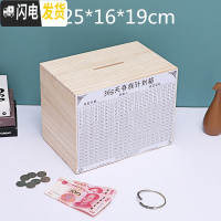 三维工匠365天存钱罐不可取创意抖音成人存钱箱网红只进不出大容量储钱罐 大号原木色储蓄罐