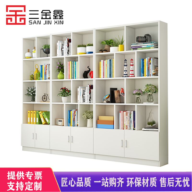 三金鑫 书架落地简易经济型客厅儿童自由组合书柜简约现代学生置物架柜子