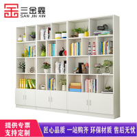 三金鑫 书架落地简易经济型客厅儿童自由组合书柜简约现代学生置物架柜子