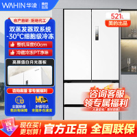 华凌神机美的出品60cm超薄零嵌入式多门法式四开门双系统家用一级能效冰箱HR-547WUFPZ白月光