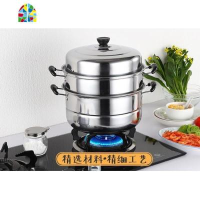 。不锈钢小蒸锅家用大加厚蒸馍钢筋锅闷罐蒸煮两用2层1蒸 FENGHOU 28cm二层