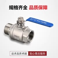 中锦科技 不锈钢内外丝球阀DN65 [2.5寸]个