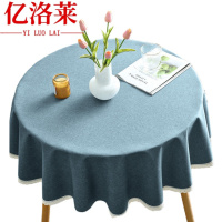 亿洛莱 餐桌布 280cm 张