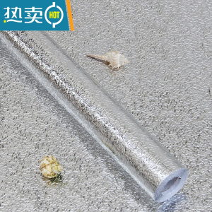 敬平自粘防水厨房防油贴纸耐灶台高温用橱柜油烟墙贴防潮铝箔锡纸加厚 加厚银色橘皮0.61米宽*10米长[送小刀、