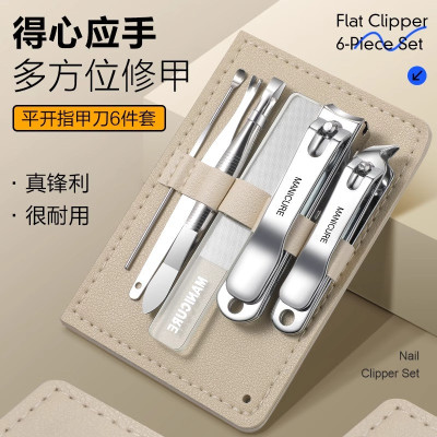 指甲剪防飞溅套装掏耳勺平斜口修甲刀成人家用剪甲工具大号指甲钳7163