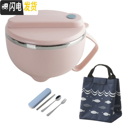 三维工匠创意不锈钢泡面碗带盖上班族学生宿舍保温单个大号饭盒易清洗 [推荐]珊瑚粉+保温袋+便携餐具套装