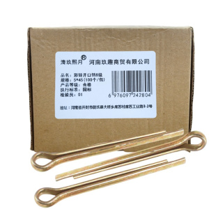 清玖熙月 彩锌开口销8级 5*45(100个/包) 包