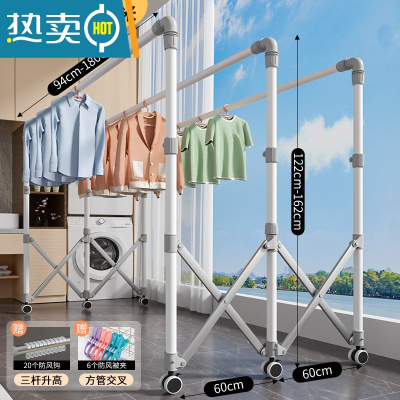 敬平室外晾衣架落地折叠室内晒衣架晒被子器庭院阳台伸缩凉衣架户外 旗舰款1.8米+滑轮[三杆升高]方管交叉 大