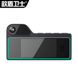 歆盾卫士胸牌记录仪DSJ-A8 256G