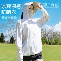 年新款防晒衣高防晒夏季女士冰丝户外套透气防晒服防紫外线