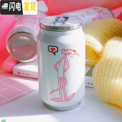 三维工匠创意韩版吸管易拉罐保温杯粉红豹可爱清新简约女学生便携网红水杯 吸管保温300/转身豹