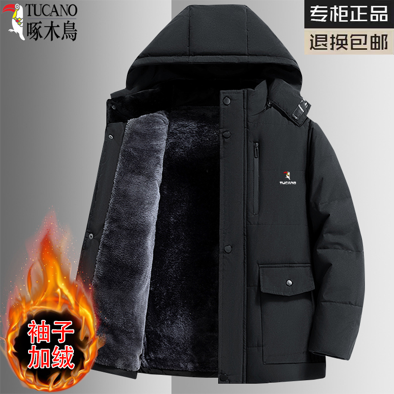 啄木鸟冬季爸爸棉衣冬装外套男中老年加绒加厚棉服老年人男士棉袄