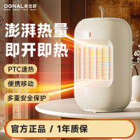 奥戈那OGNAL灯笼暖风机HD08-R64取暖器家用卧室速热节能电暖器桌面小型台式电暖风