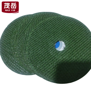 茂岳 切割片 125# 片