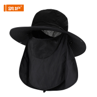 鸽护 遮阳防晒帽 GH-MZ-516-1 顶