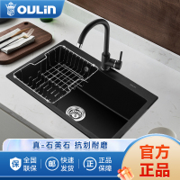 欧琳水槽石英石水槽单槽套餐 680*485黑色哑光花岗岩石槽GS104厨房洗菜盆水槽大单槽 配7121精铜直角