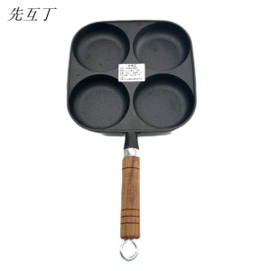 先互丁 带柄铸铁煎蛋锅 20*20厘米(4格) 个