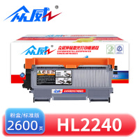 众威 硒鼓HL2240 支