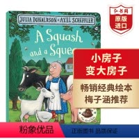[正版]小房子变大房子英文原版 A Squash and a Squeeze朱莉娅唐纳森英语启蒙纸板书 搭小猴子找妈妈