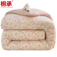 枂承 棉花被子200*230cm6斤 张