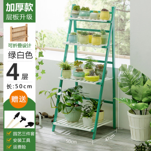 花架子客厅落地式置物简约现代多层阳台布置多肉绿萝非实木