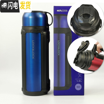 三维工匠保温杯1000男女户外运动水壶不锈钢保温保冷水杯1带碗 宝蓝-级款1.8