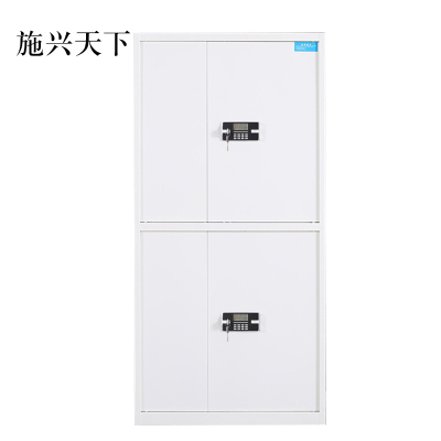 施兴天下钢制密码文件柜保险柜铁皮资料柜通双节白色密码锁420*900*1850