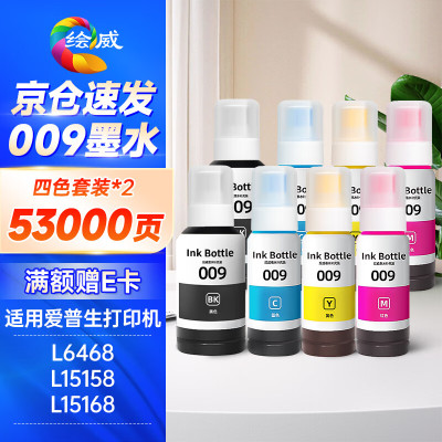 绘威 原装彩色墨盒HP61号长效打印防堵设计适合家用办公高效省心