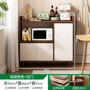 实木餐边柜茶水柜厨房橱柜客厅置物柜矮柜小收纳柜子储物柜备餐柜