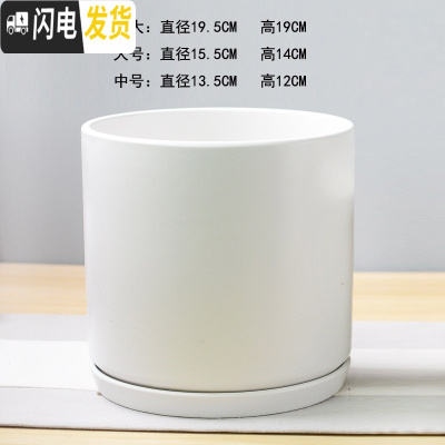 三维工匠白色简约花盆陶瓷大号特大号带托盘吊兰绿萝多肉花盆 直亚光白 特大花盆容器