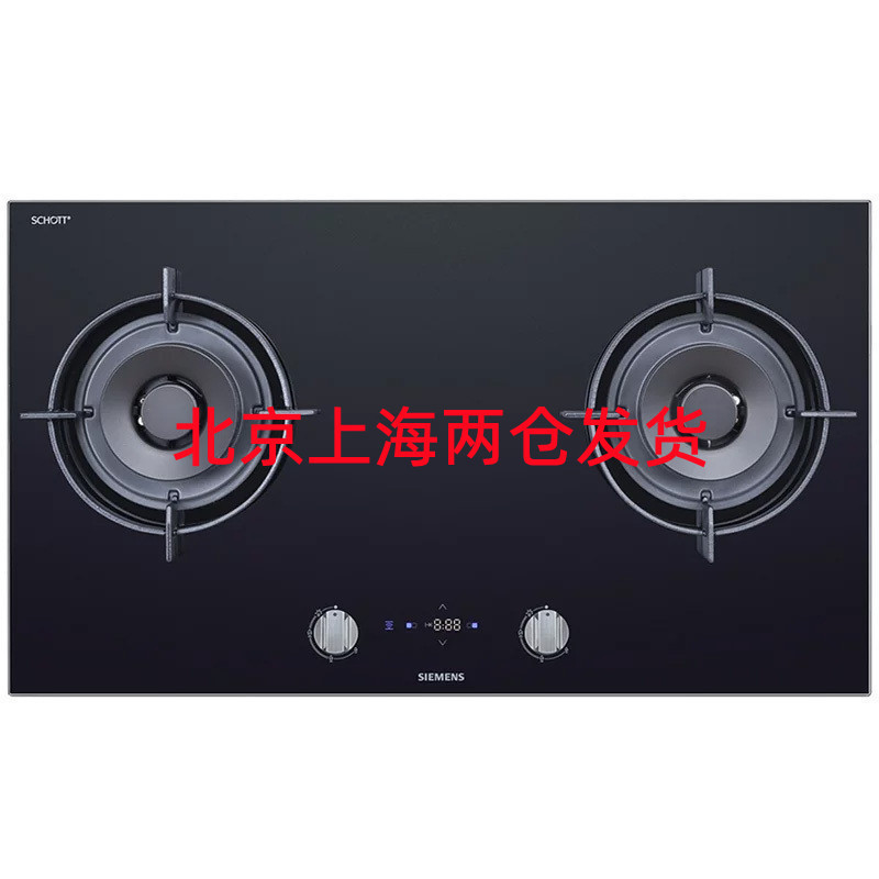 西门子 ER8PM232MQ 嵌入式燃气灶 钢化玻璃 全铜炉头 上海专用天然气蒸饭柜