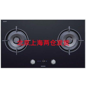 西门子 ER8PM232MQ 嵌入式燃气灶 钢化玻璃 全铜炉头 上海专用天然气蒸饭柜