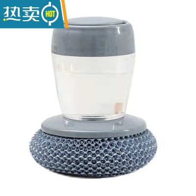 敬平自动加液洗锅刷钢丝球刷锅短柄清洁刷厨房用洗碗刷子注液盘刷器 加液钢丝球刷