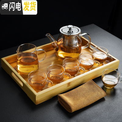 三维工匠家用耐热玻璃茶具套装过滤花茶壶茶杯竹托盘茶盘整套泡 圆把玻璃茶壶(650)+公杯+6圆度杯+凹槽竹托盘+茶巾