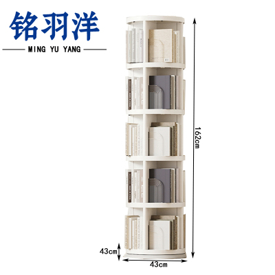铭羽洋旋转书架43*43*162cm个