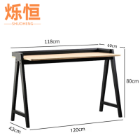 烁恒书桌120*60*80cm张
