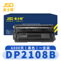 金士顿 硒鼓DP2108B 支