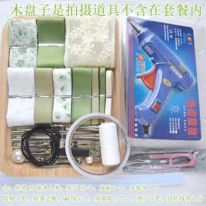 维诺亚牛油果绿丝带套餐新手自制发饰头饰材料包diy发夹发绳手工制作