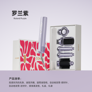 CONFU康夫卷发棒卷直两用负离子电吹风梳F6家用一体多功能美发器