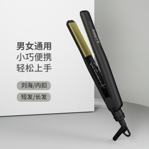 直发器不伤发直卷两用玉米烫拉刘海电夹板蓬松小夹板护发美发造型理发店生日礼物送女友 爱马仕橙