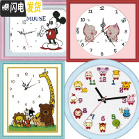 三维工匠十字绣钟表2019新款线绣客厅挂钟创意儿童卧室简单的可爱清新韩式 情侣小猪约34X34厘米带机芯