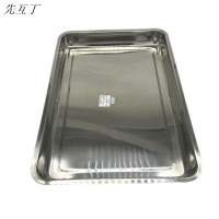 先互丁 无磁不锈钢蒸盘 多规格 个