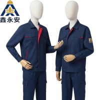 鑫永安 防静电春秋工作服 XYA2211 套
