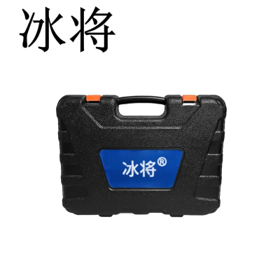 冰将 多功能五金工具套装 套