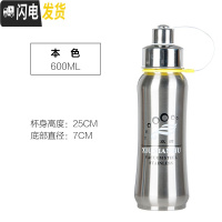 三维工匠1000大容量运动水壶不锈钢保温杯800户外太空壶学生水杯子1 休闲杯-600本色