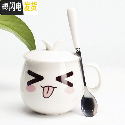 三维工匠可爱女学生杯子宿舍陶瓷喝水杯带盖勺家用早餐杯马克杯创意咖啡杯 调皮+盖+精品勺咖啡器具