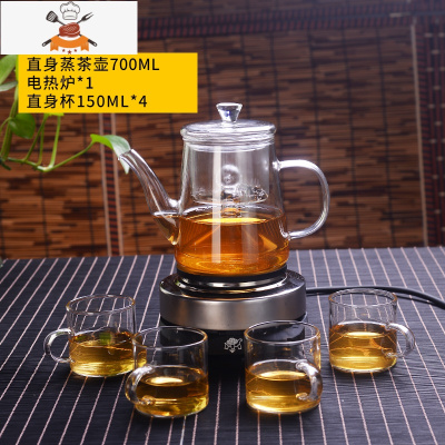 电陶炉煮茶壶茶器普洱茶具玻璃烧水壶家用小型蒸汽泡茶套装电热炉 直身蒸汽壶700ML+加热底座+4个150ML茶杯 敬平
